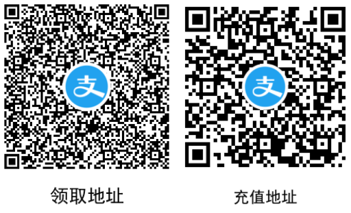 支付宝45充值50元三网话费 第6张插图 支付宝45充值50元三网话费 第6张插图