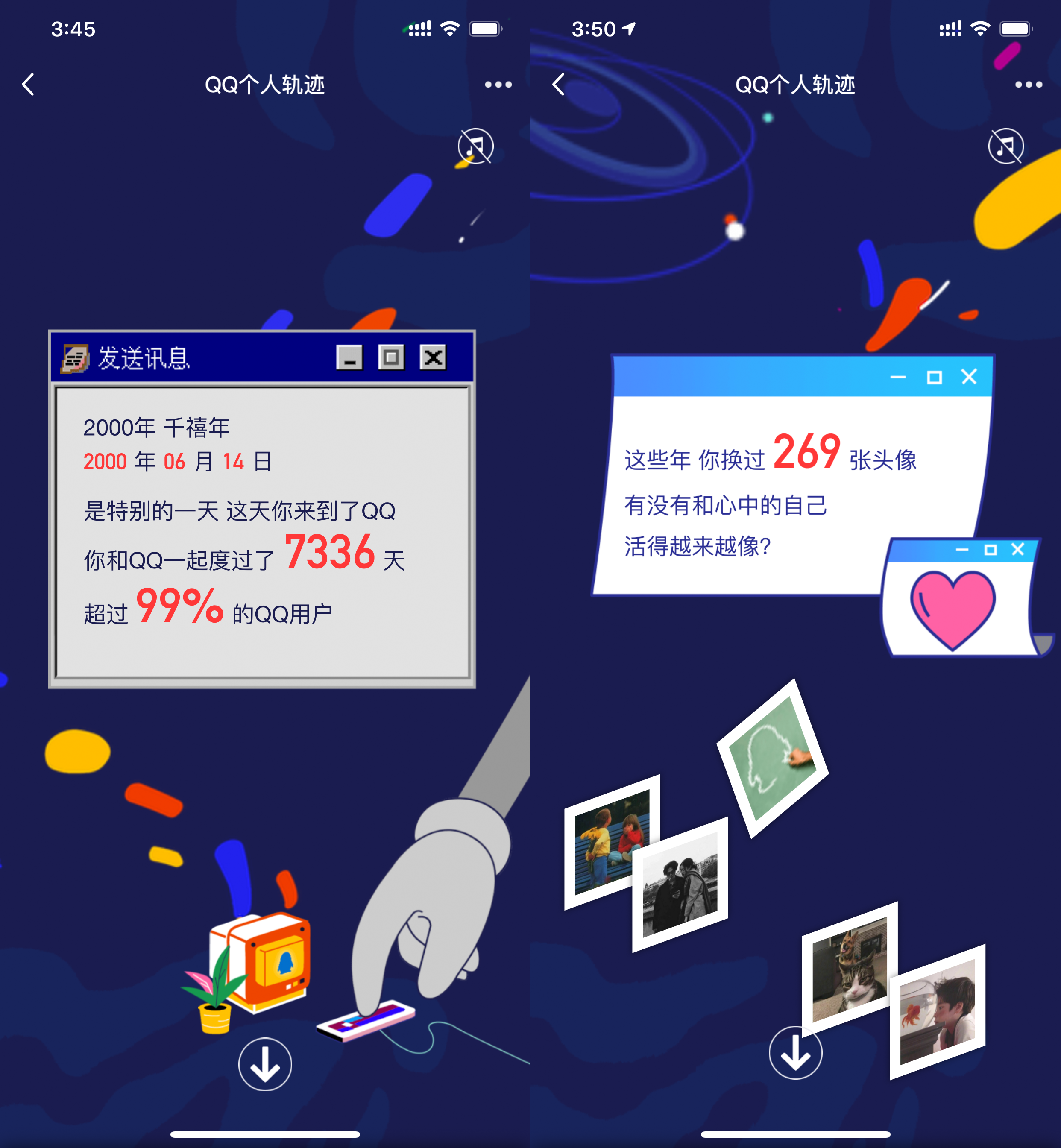 QQ注册时间一键查询方法非QQ秀