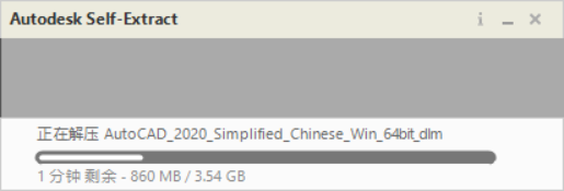 CAD2020版内含注册机和破解补丁 第6张插图