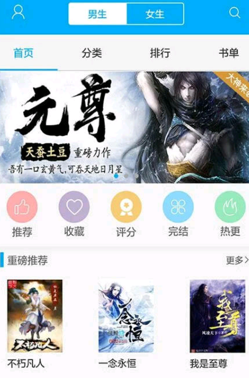 笔趣阁v7.0去推荐_去后台_最终版 第3张插图