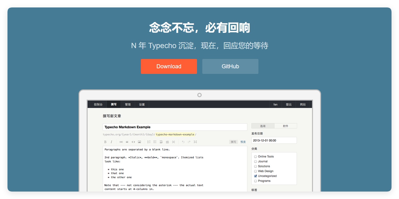 博客建站系统怎么选?从轻量极客到工业级 CMS 的全景选型指南第3张插图 博客建站系统怎么选?从轻量极客到工业级 CMS 的全景选型指南第3张插图