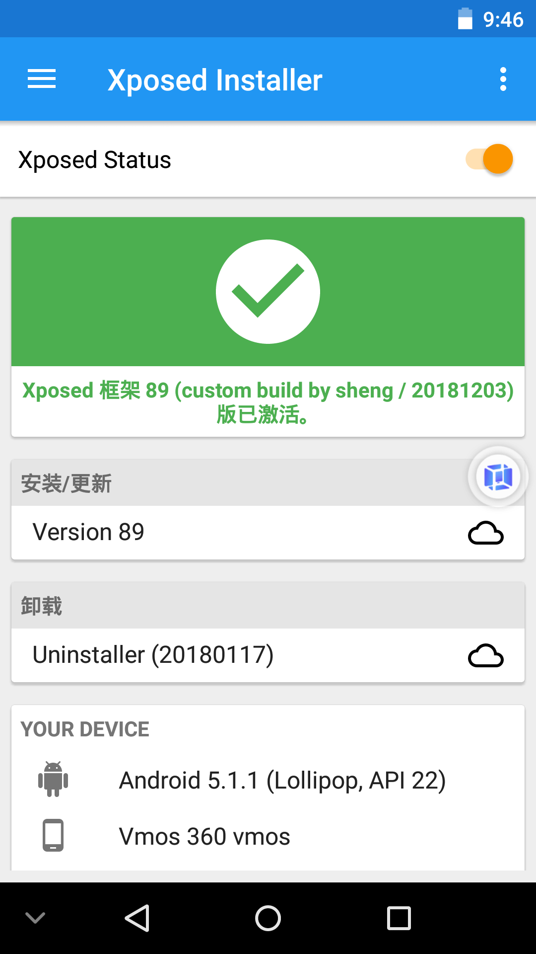 某手极速版挂机自动刷金币教程 第8张插图