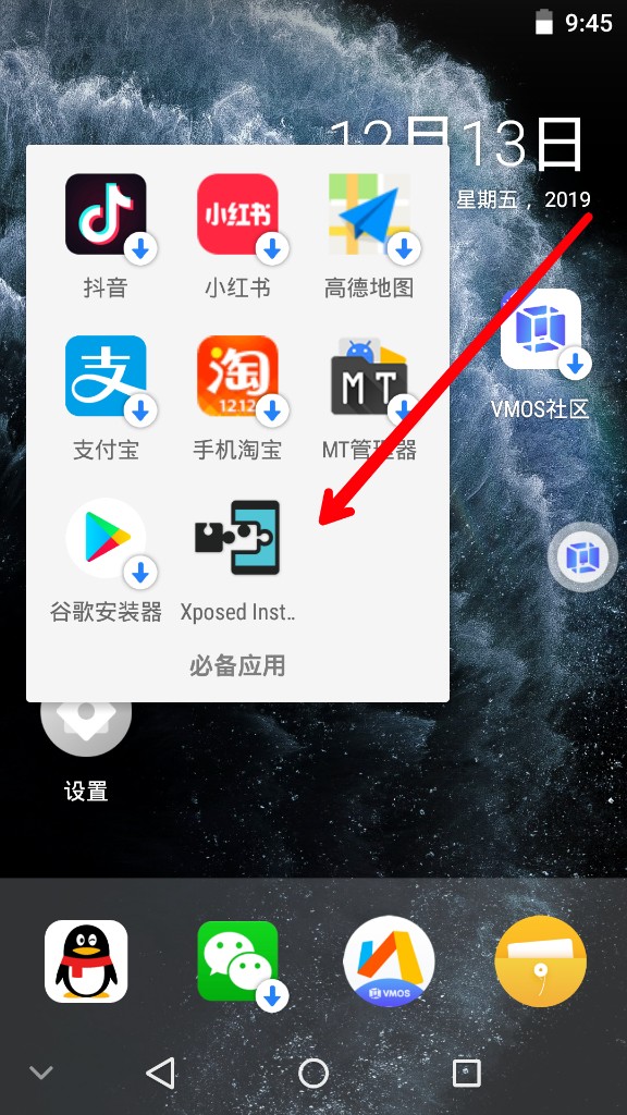某手极速版挂机自动刷金币教程 第7张插图