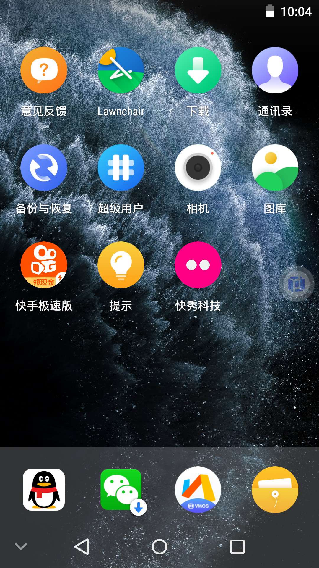 某手极速版挂机自动刷金币教程 第10张插图