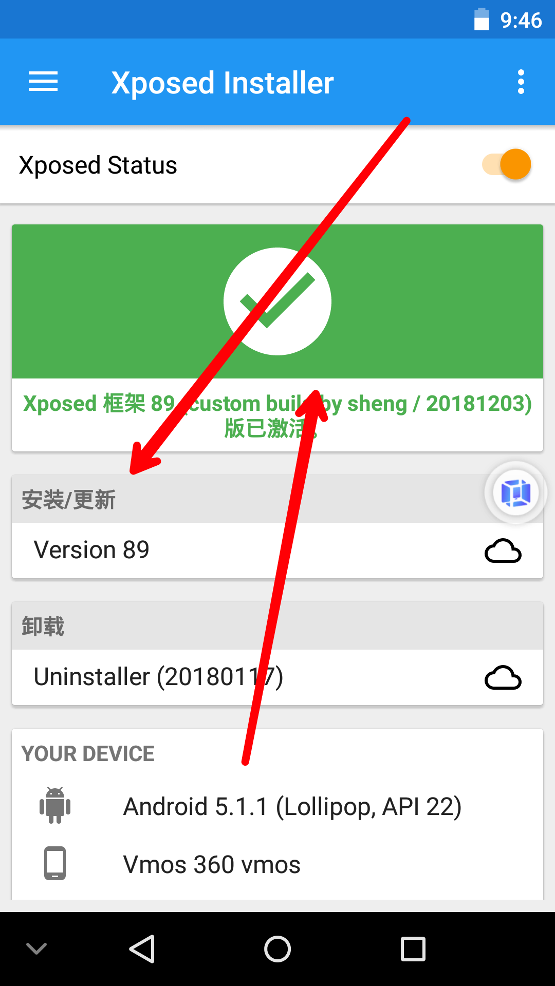 某手极速版挂机自动刷金币教程 第9张插图