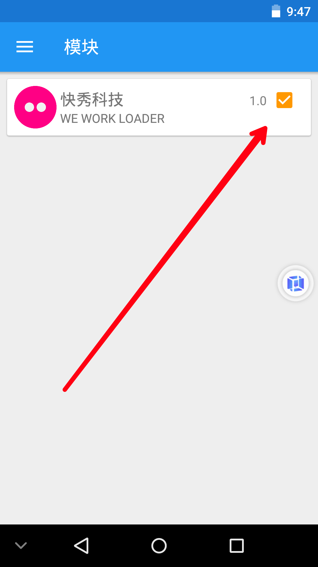 某手极速版挂机自动刷金币教程 第11张插图