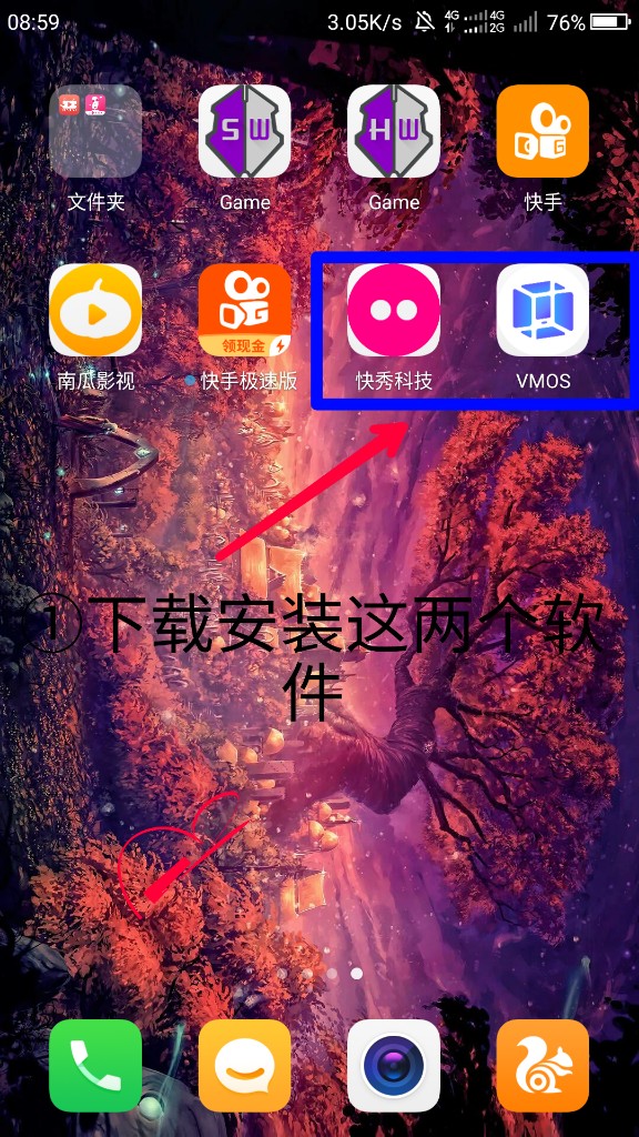 某手极速版挂机自动刷金币教程