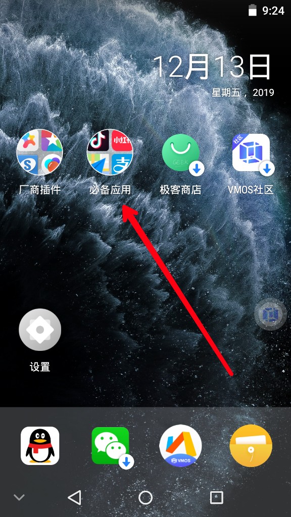 某手极速版挂机自动刷金币教程 第6张插图