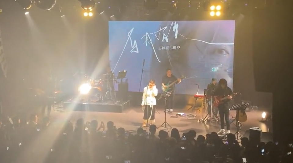 现场版起风了_买辣椒也用券 第3张插图