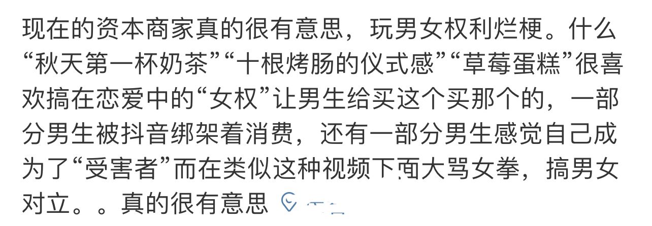 草莓蛋糕什么梗? 第6张插图