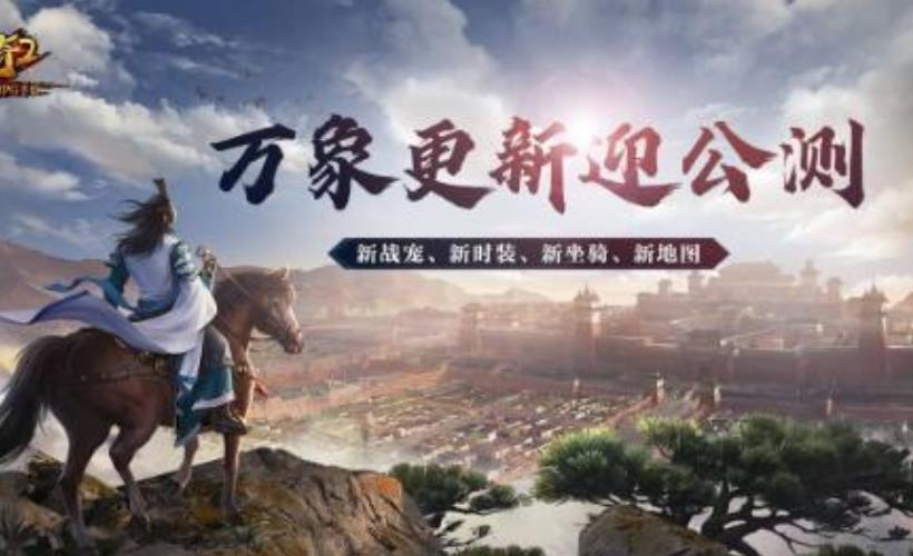 游戏公测和正式上线或上架有区别吗？ 第3张插图