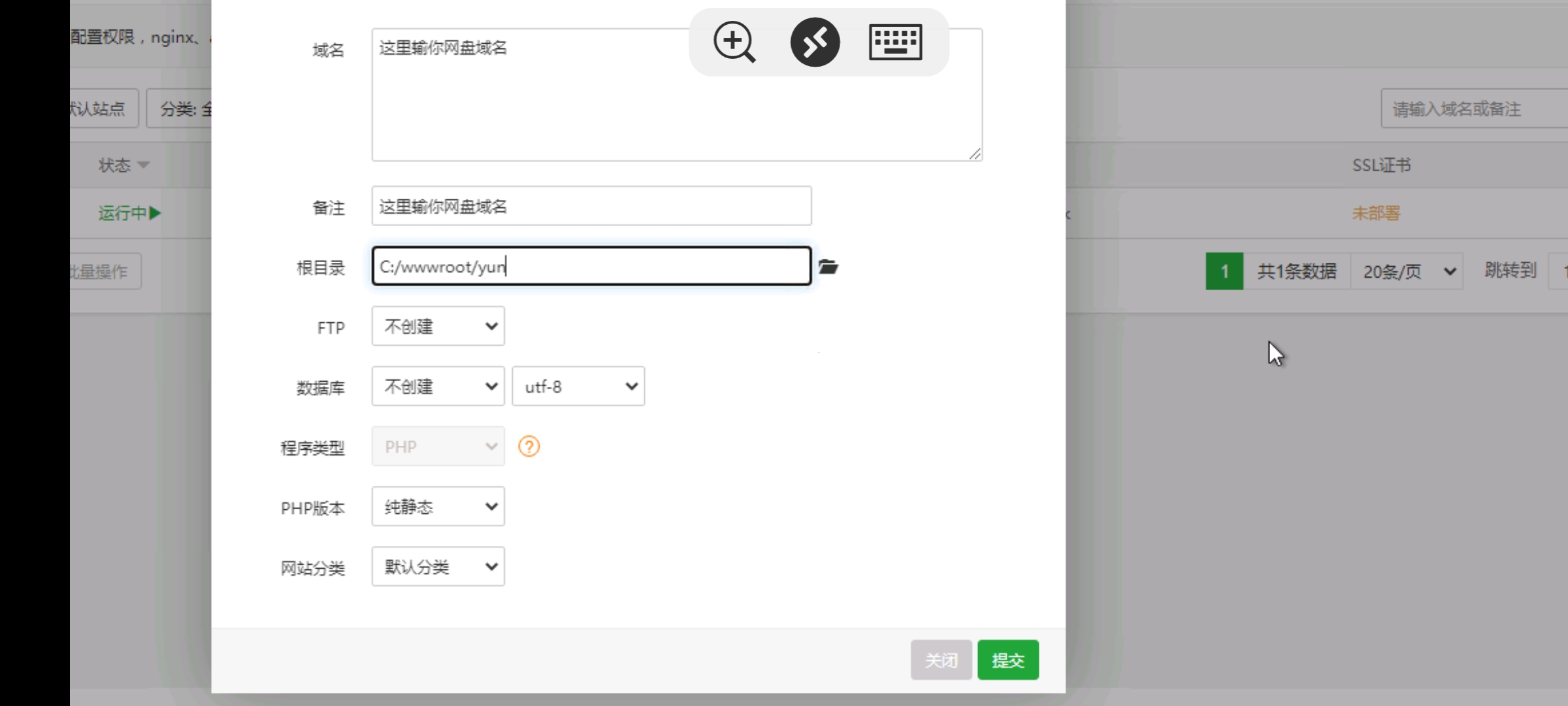 最新windows搭建Cloudreve网盘教程 第9张插图 最新windows搭建Cloudreve网盘教程 第9张插图