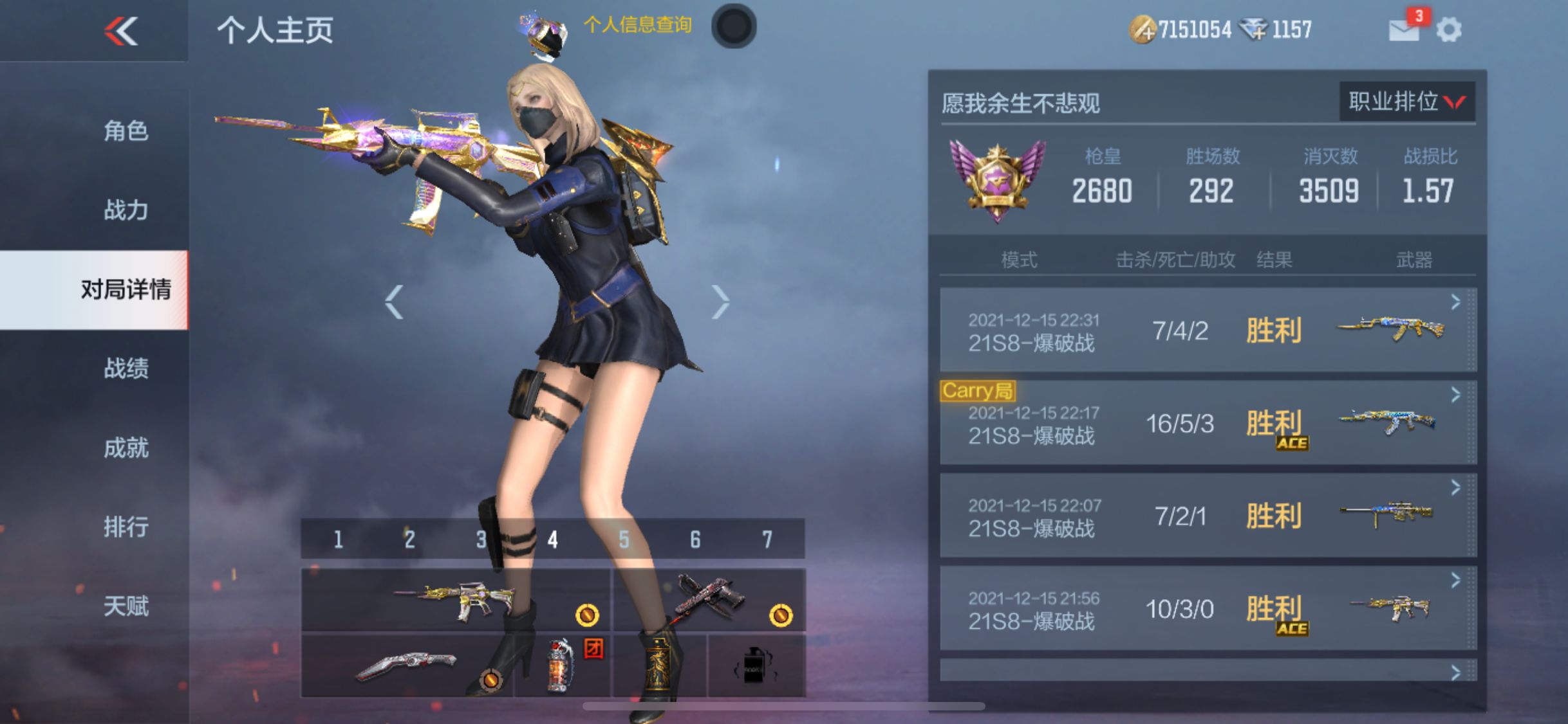 穿越火线手游iOS区出现键位重重bug 第7张插图