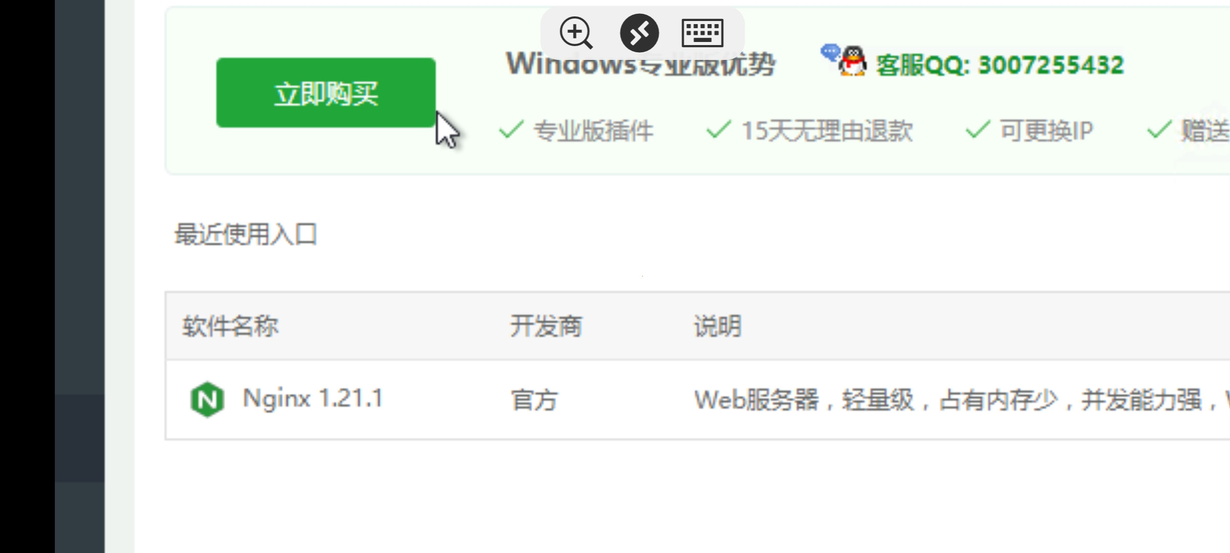 最新windows搭建Cloudreve网盘教程 第8张插图 最新windows搭建Cloudreve网盘教程 第8张插图