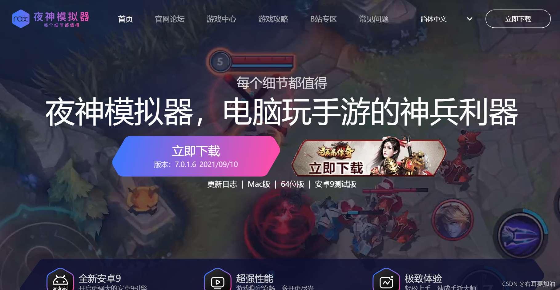 教你如何刷步道乐跑_摆脱乐跑烦恼 第3张插图