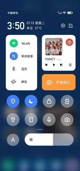 MIUI13系统升级机型列表+特色泄露功能+发布日期 第6张插图