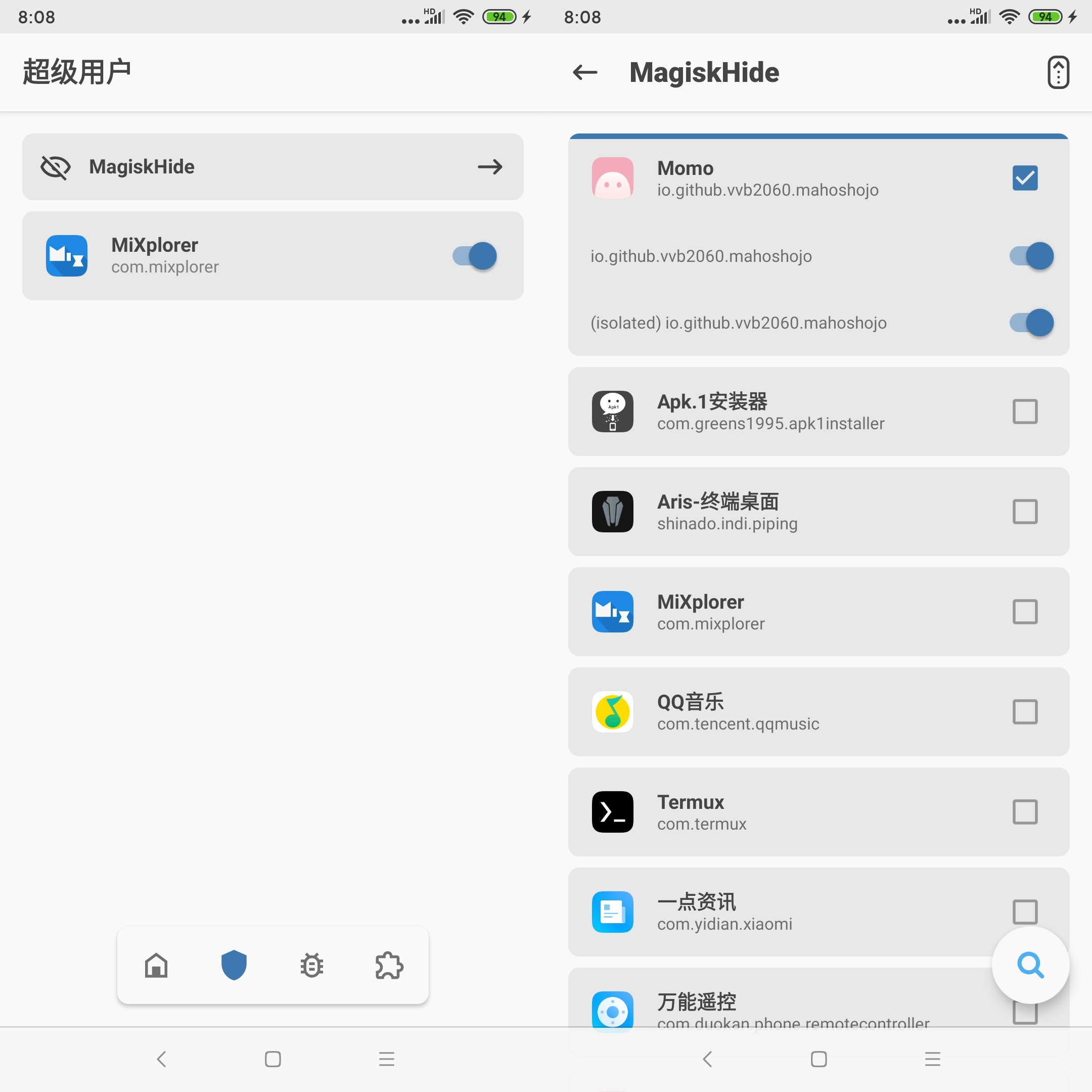 隐藏手机root详细教程 第6张插图 隐藏手机root详细教程 第6张插图