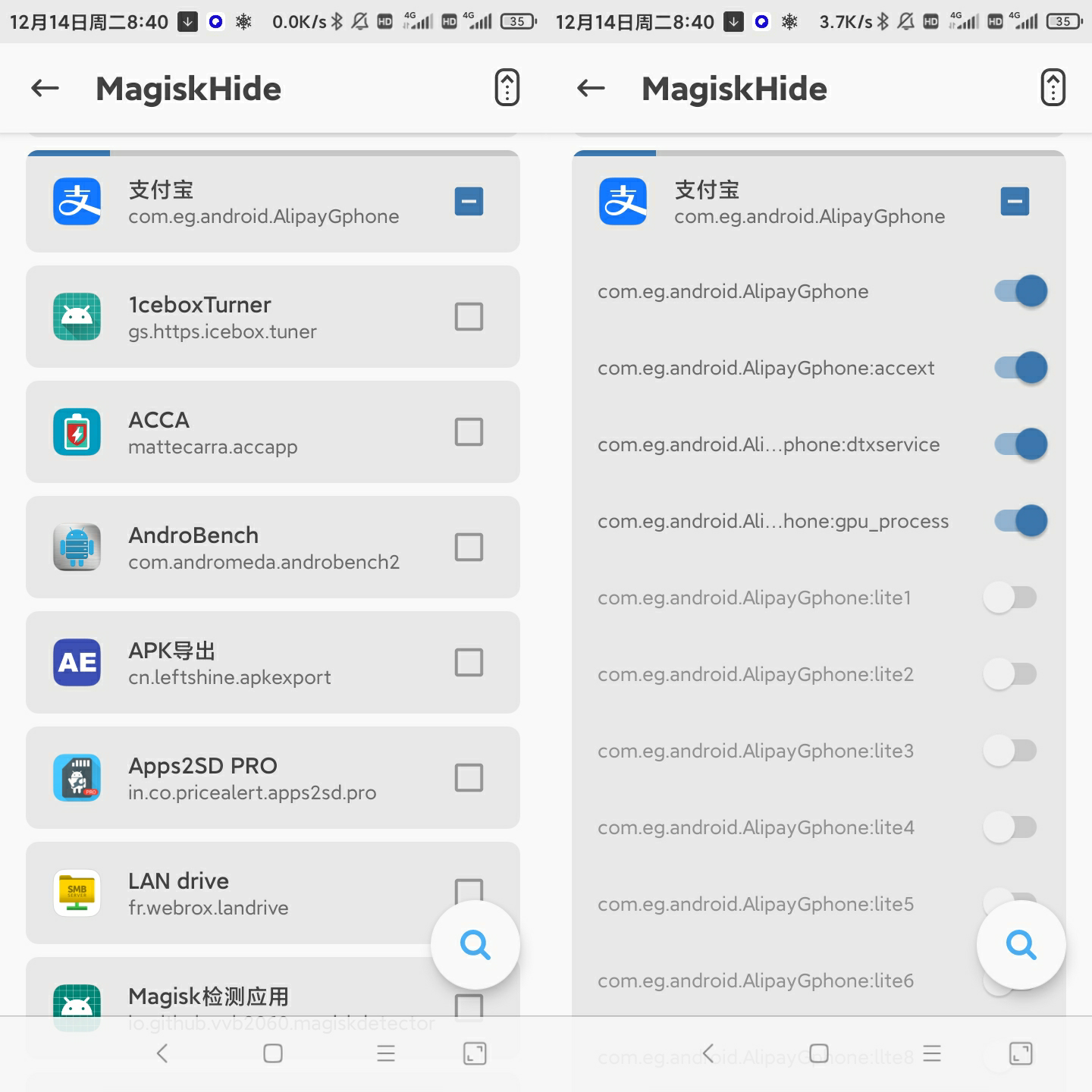 隐藏手机root详细教程 第11张插图 隐藏手机root详细教程 第11张插图