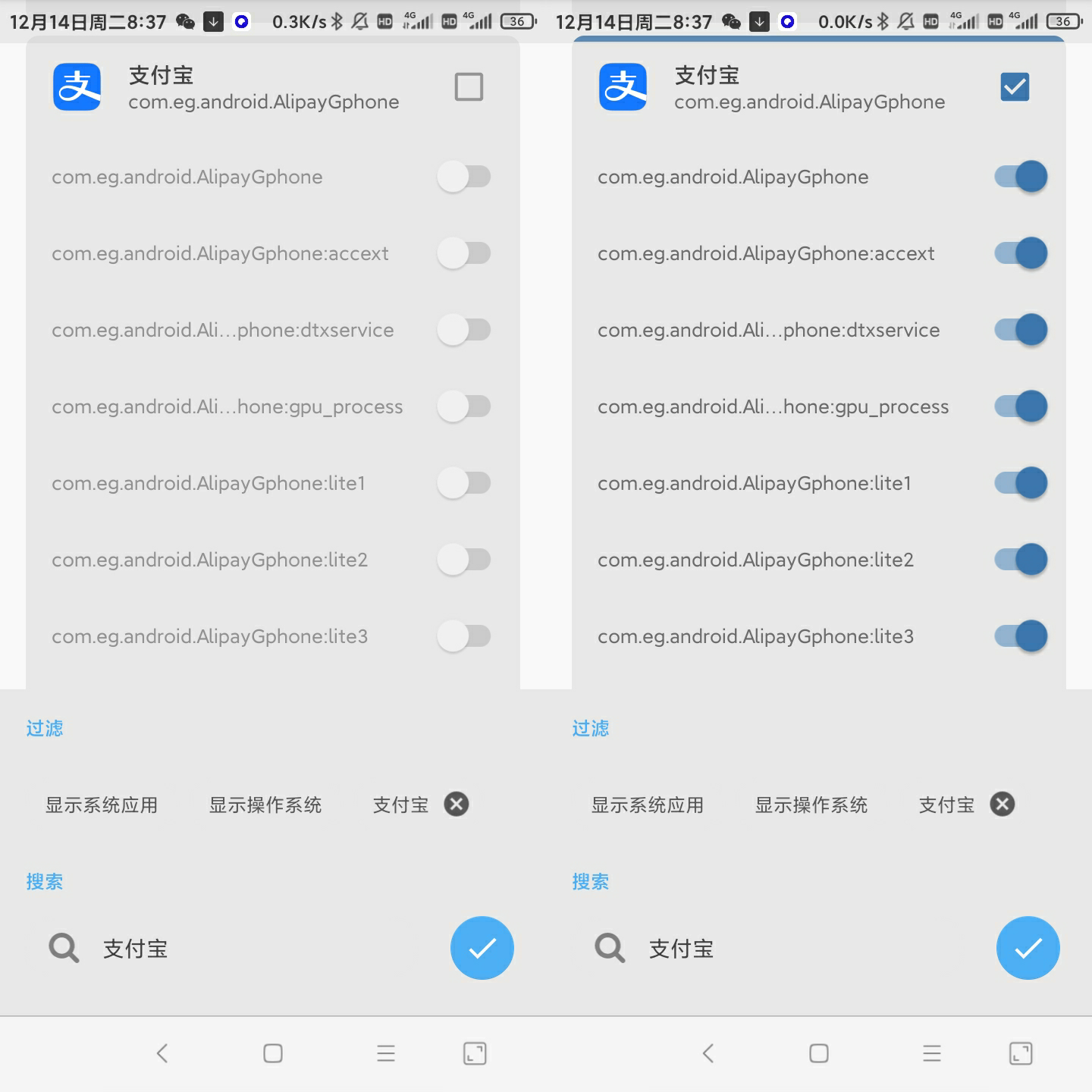 隐藏手机root详细教程 第10张插图 隐藏手机root详细教程 第10张插图