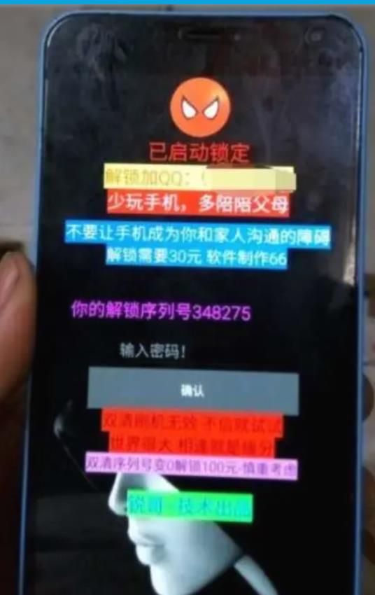 安卓机被锁屏的六种解决方法分享 第6张插图