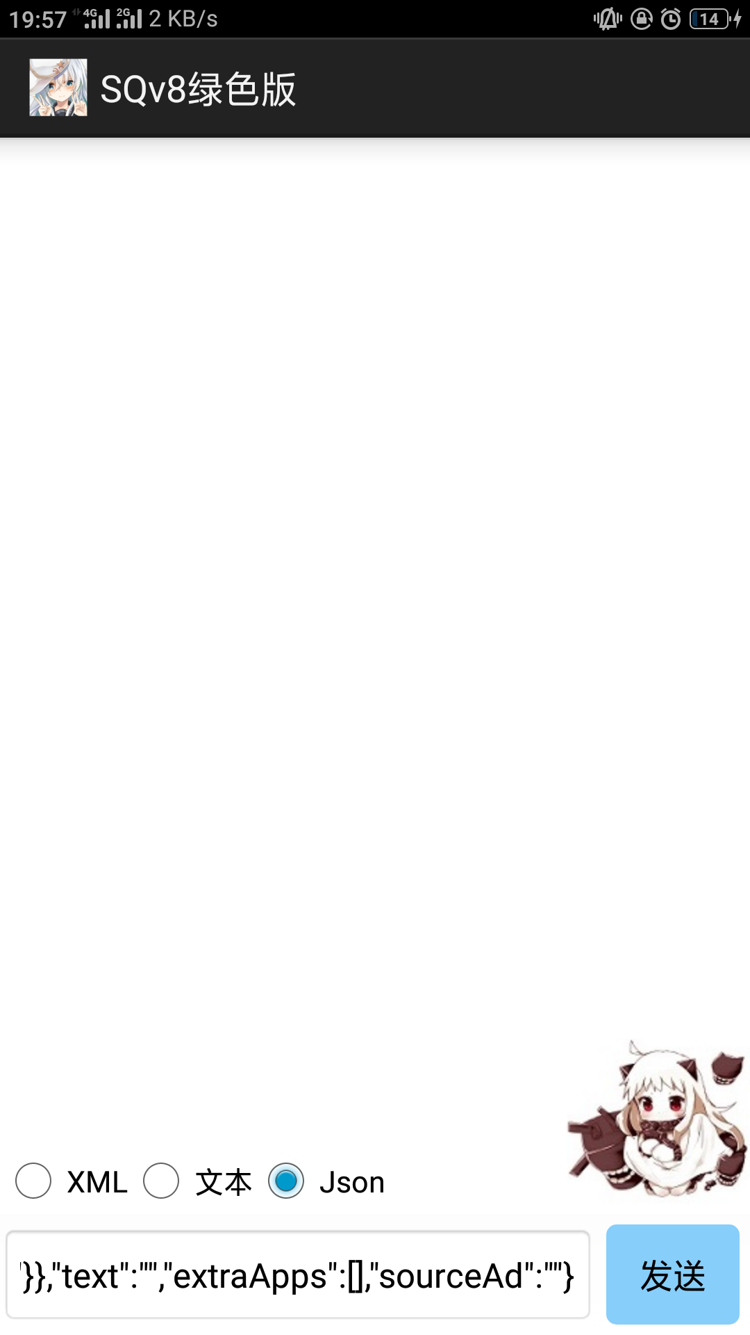 QQ最近很火的卡片信息跳转制作教程 第8张插图