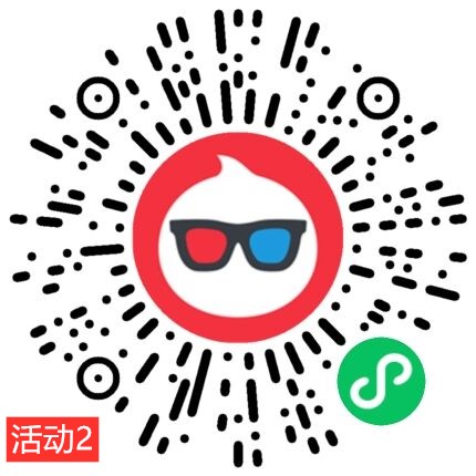 淘票票领取3~16元全国通用券 第7张插图