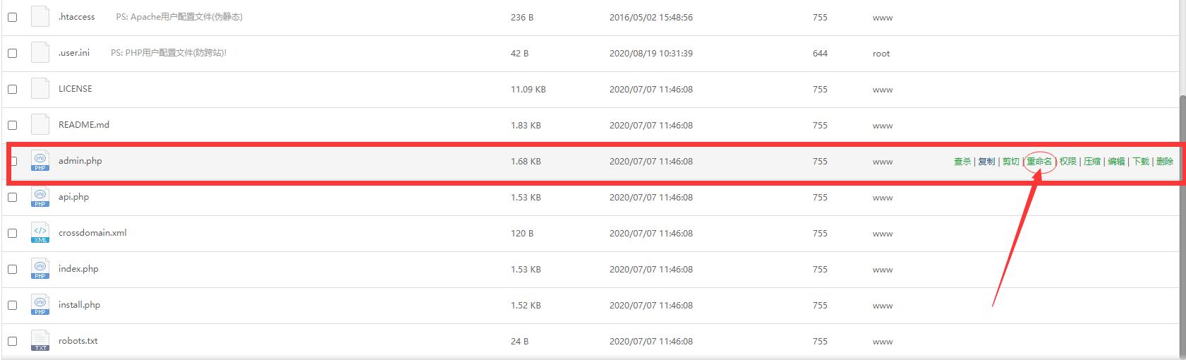 苹果cms搭建教程+最新版影视先生5.0模板 第11张插图 苹果cms搭建教程+最新版影视先生5.0模板 第11张插图
