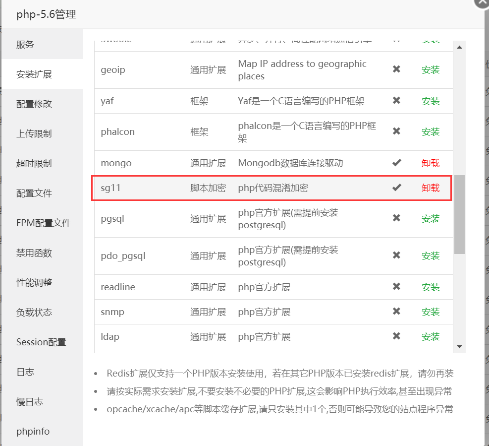 树洞表白墙程序源码 第6张插图 树洞表白墙程序源码 第6张插图
