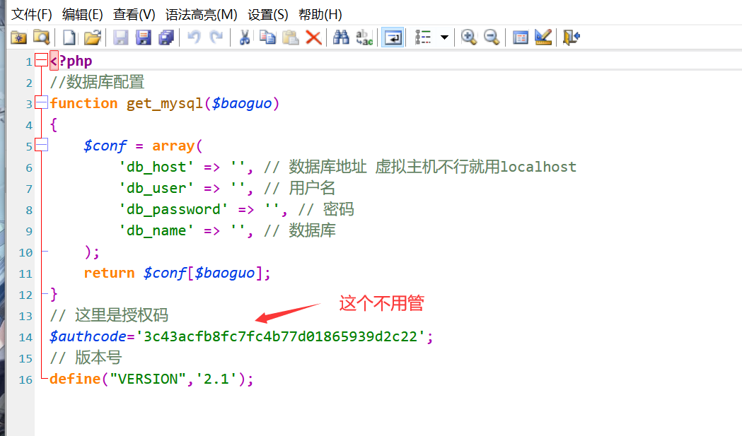树洞表白墙程序源码 第7张插图 树洞表白墙程序源码 第7张插图