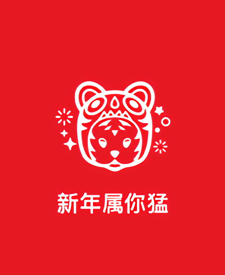 apple虎年壁纸分享全尺寸系列 第9张插图