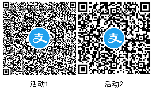 支付宝抽随机App Store红包 第6张插图