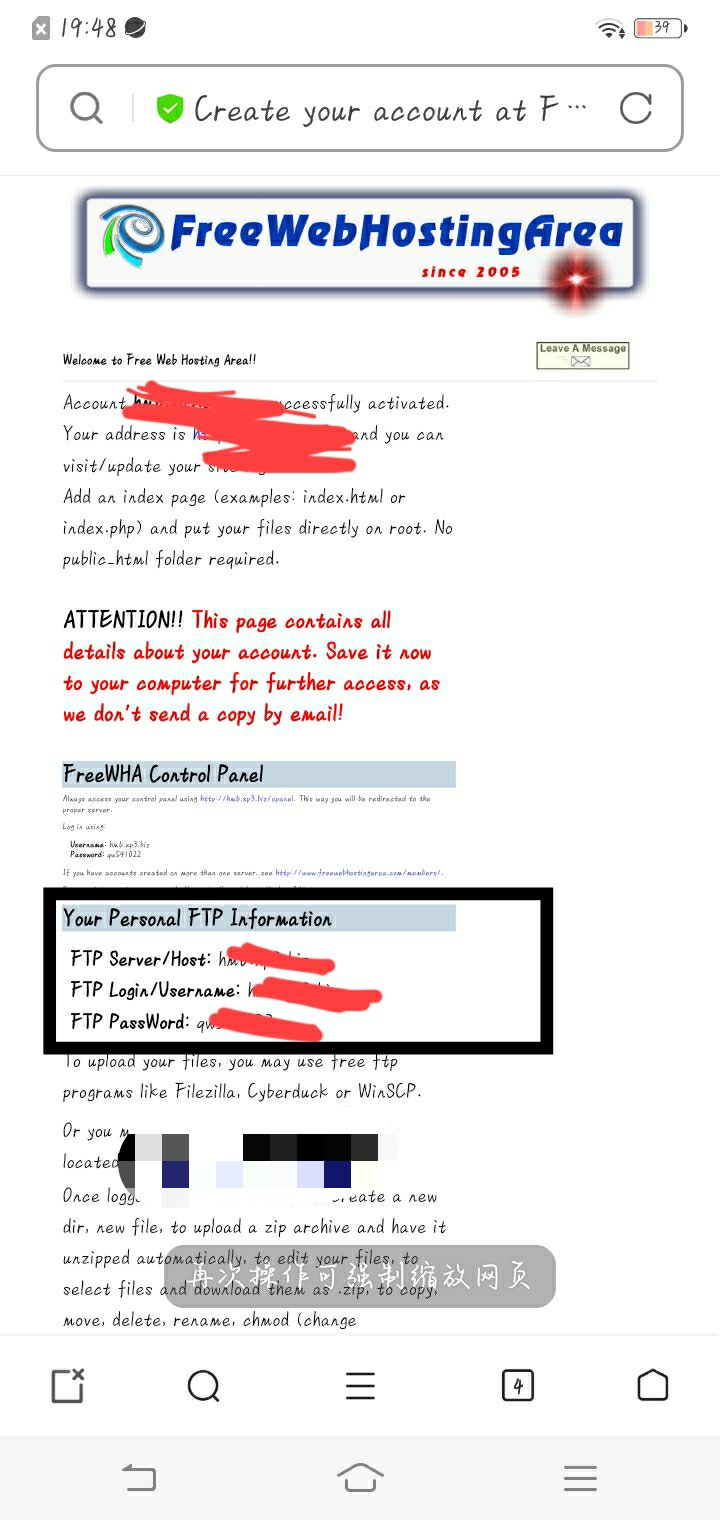 免费白嫖永久虚拟主机教程 第7张插图 免费白嫖永久虚拟主机教程 第7张插图