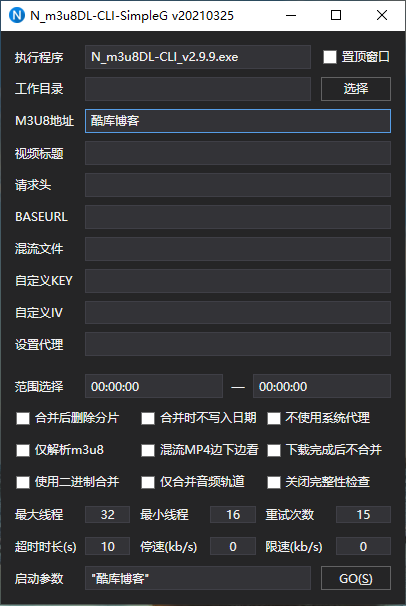 N_m3u8DL-CLI下载器v2.9.9 第5张插图 N_m3u8DL-CLI下载器v2.9.9 第5张插图