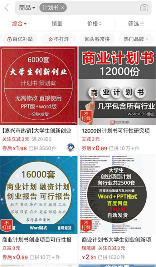 年后掌握这个“懒”字，永远不缺创业机会 第10张插图