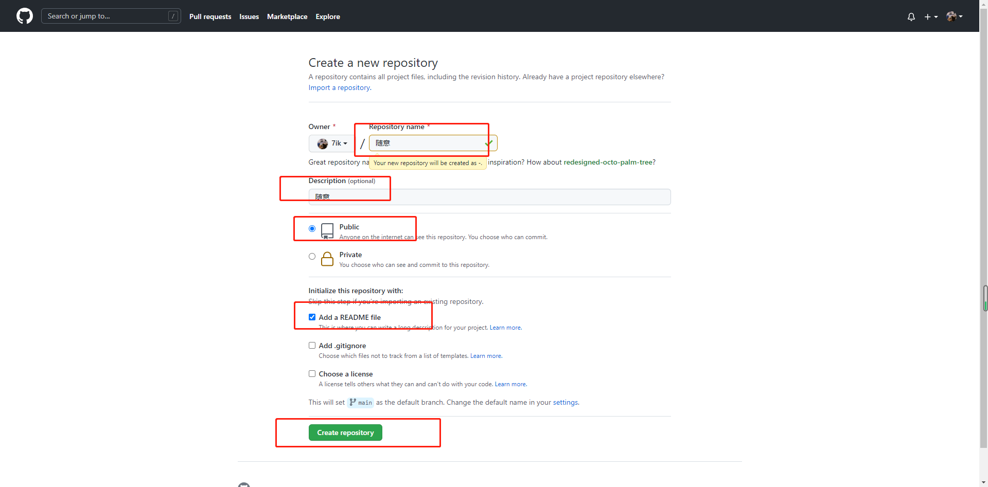 GitHub+jsdelivr 搭建稳定快速_高效免费图床 第6张插图