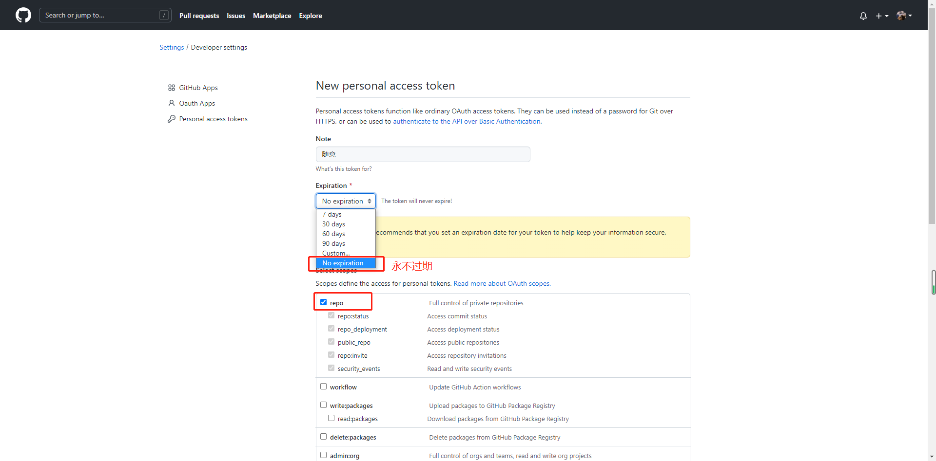 GitHub+jsdelivr 搭建稳定快速_高效免费图床 第10张插图