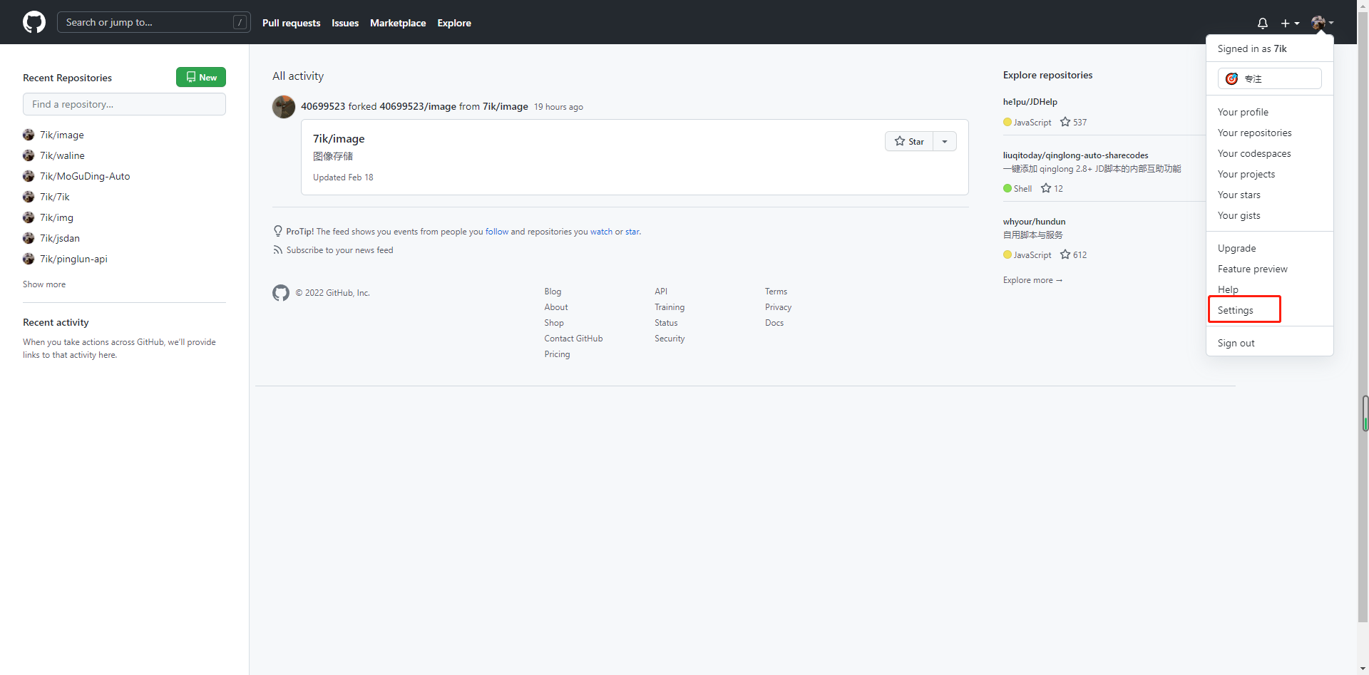 GitHub+jsdelivr 搭建稳定快速_高效免费图床 第7张插图