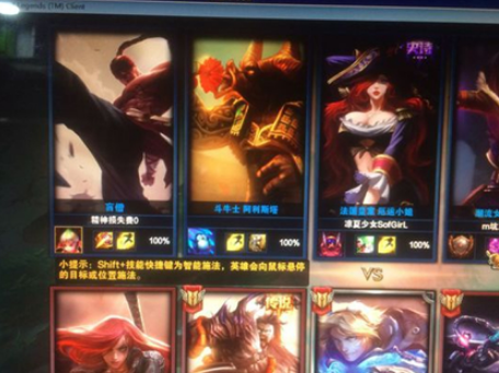 lol空格符号怎么打出来（英雄联盟重复名字代码） 第3张插图