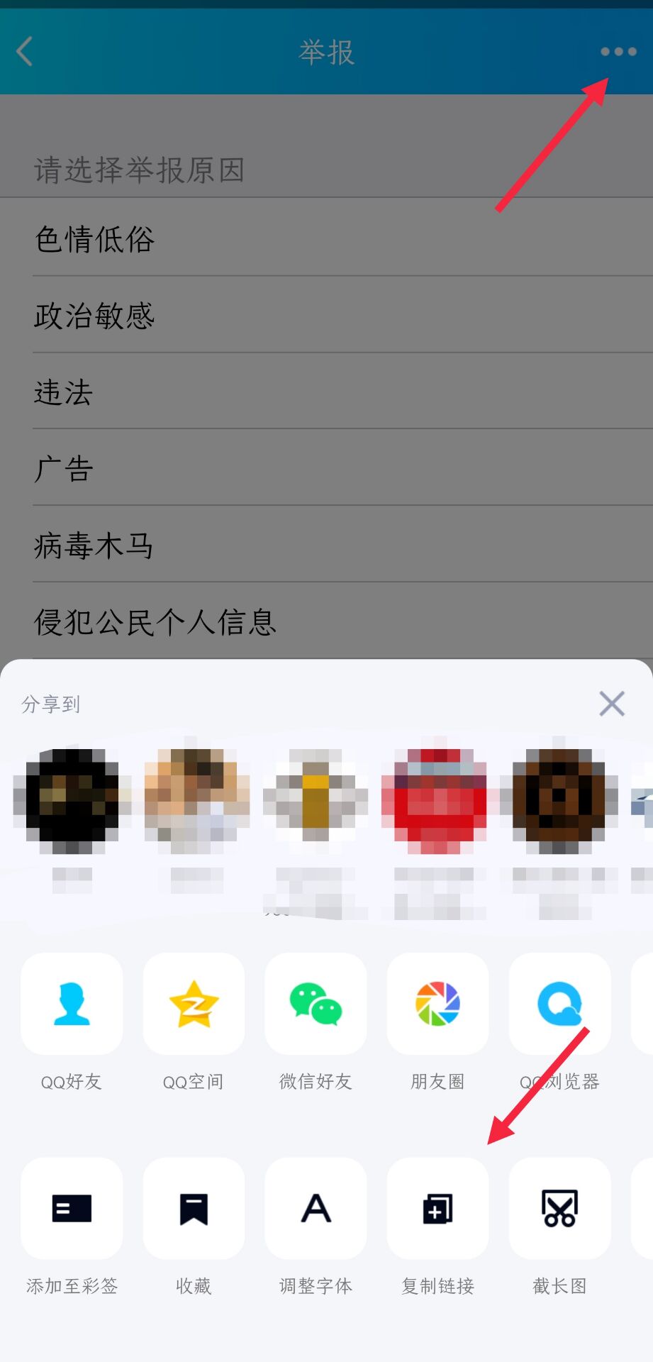 通过QQ小世界查询对方QQ号技巧 第6张插图 通过QQ小世界查询对方QQ号技巧 第6张插图