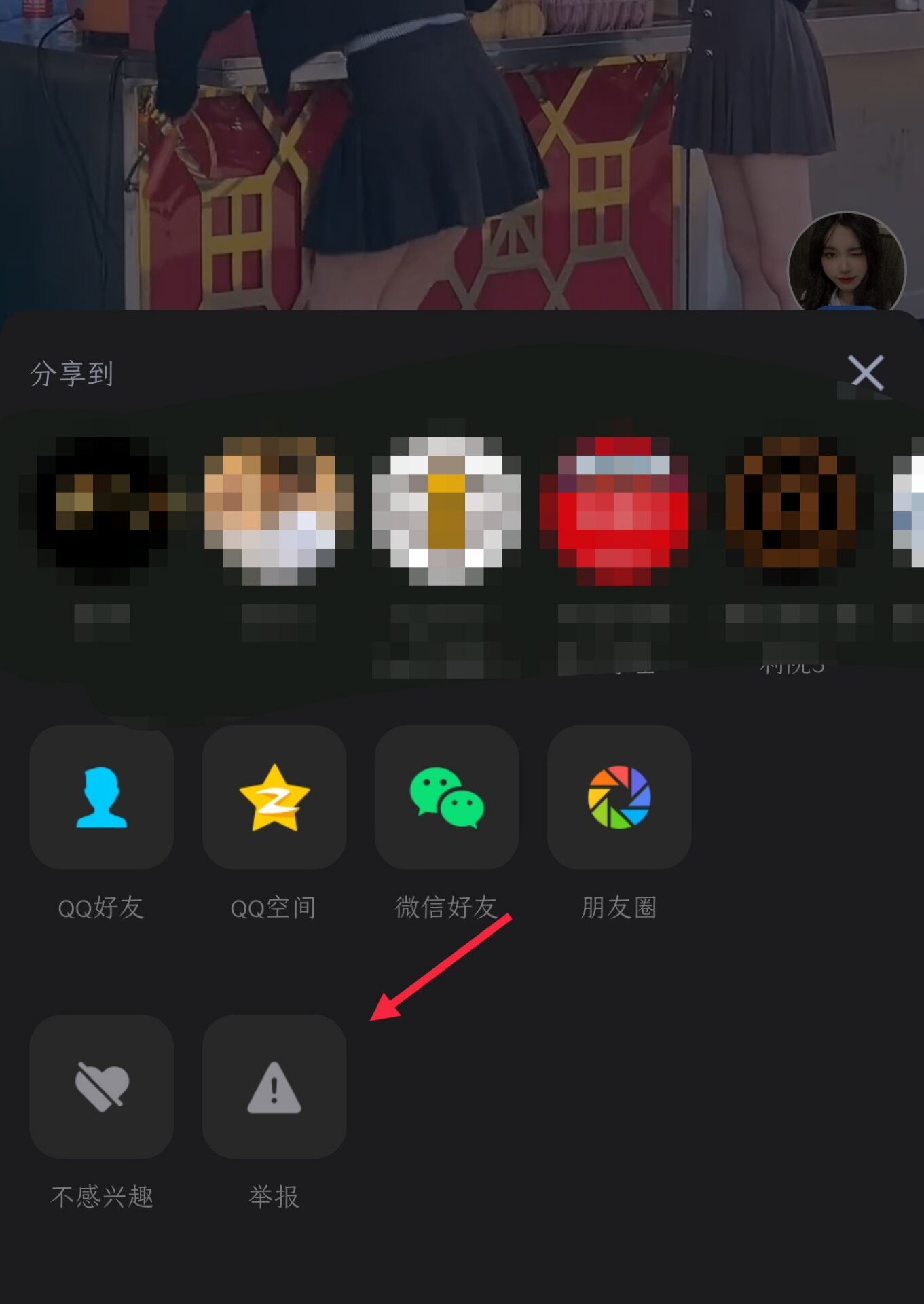 通过QQ小世界查询对方QQ号技巧 第5张插图 通过QQ小世界查询对方QQ号技巧 第5张插图