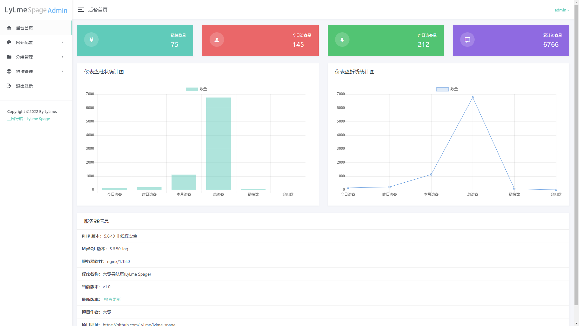 六零导航页高效简洁的上网导航源码 第6张插图