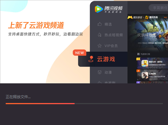 低配置电脑玩手游不卡顿教程