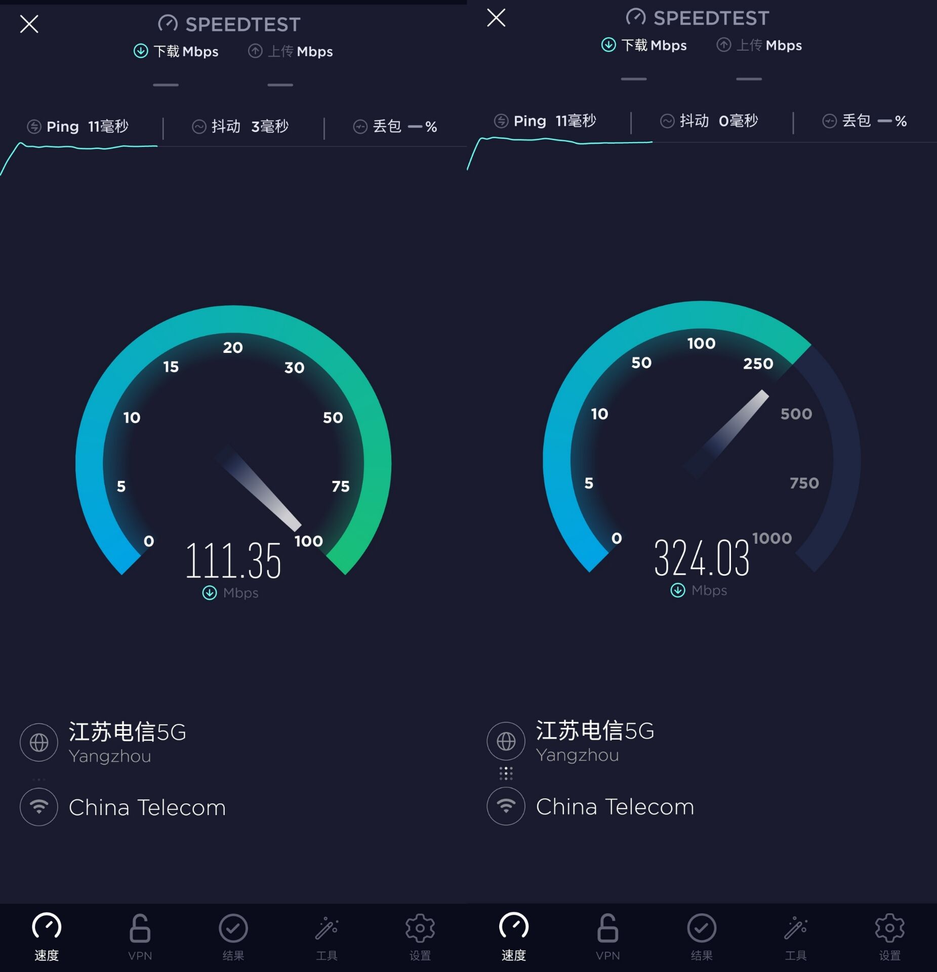 Speedtest网络测速v4.5.26 中文专业版 第7张插图