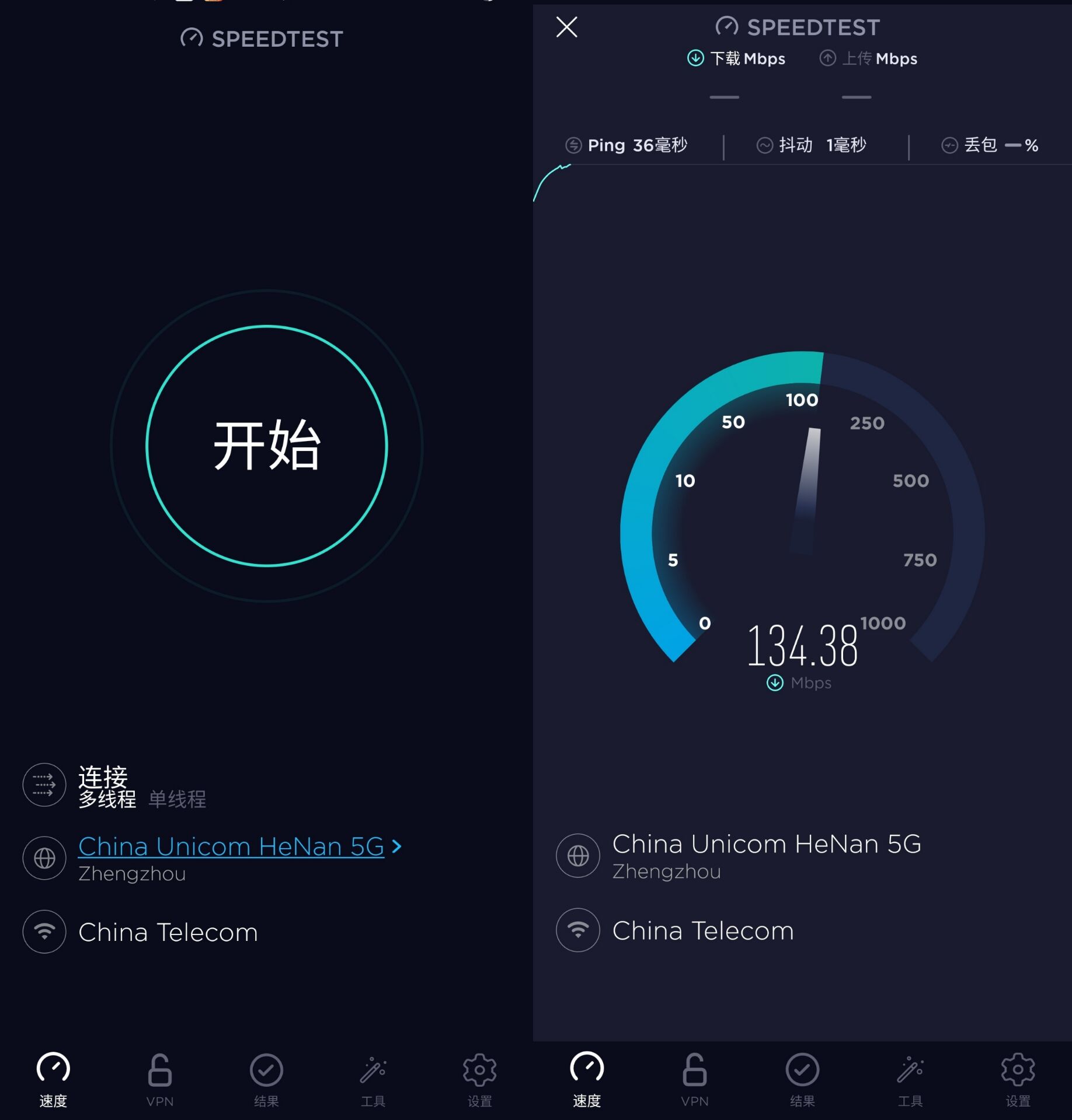 Speedtest网络测速v4.5.26 中文专业版 第6张插图