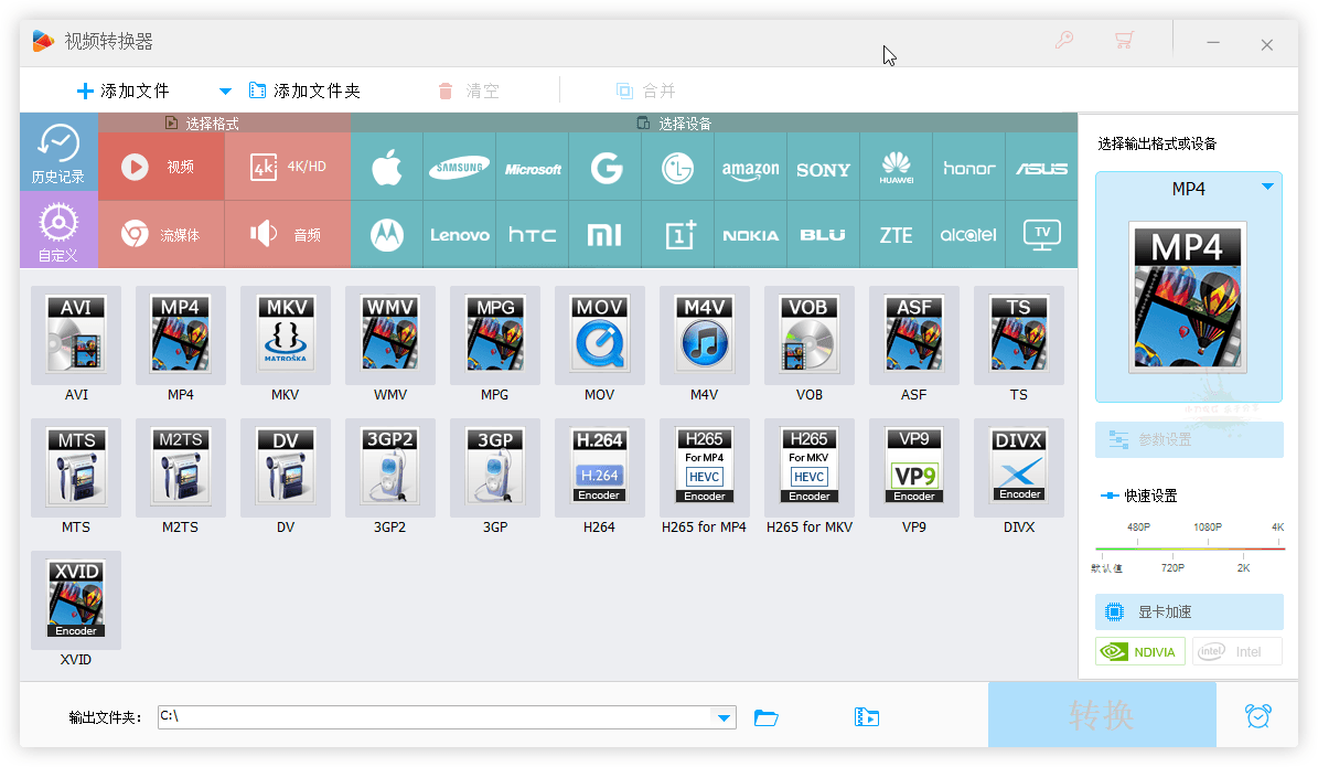 HD Video Converter Factory v24.9 第6张插图