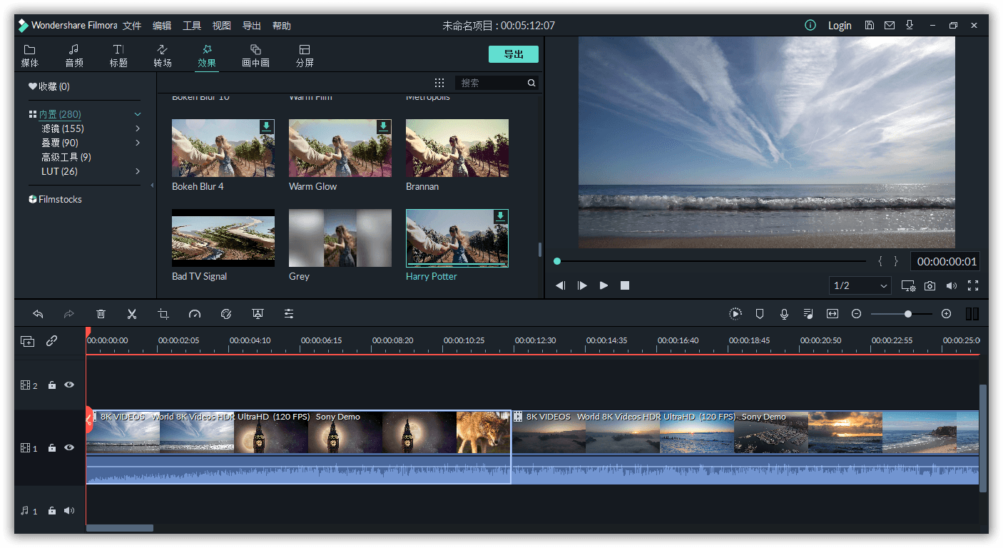 万兴神剪手v11.0.9.3绿色版 第3张插图