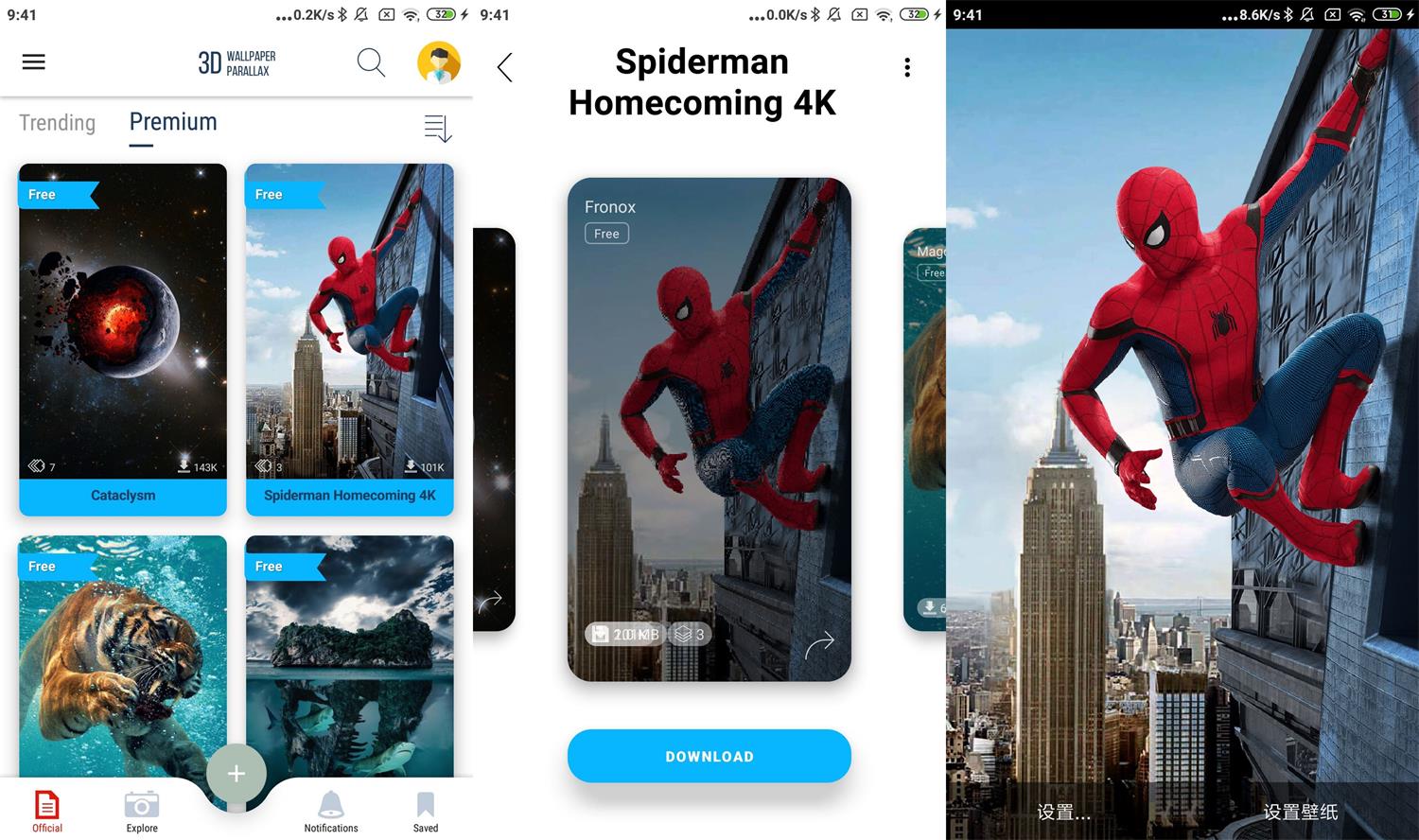 安卓3D Wallpapers v7.2.368专业版 第3张插图