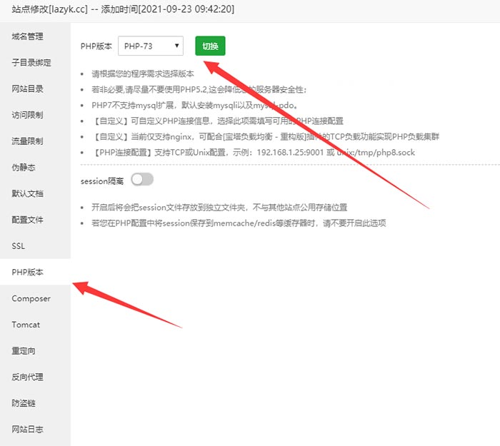 菜鸟技术导航网整站源码主题免费分享下载 第7张插图 菜鸟技术导航网整站源码主题免费分享下载 第7张插图
