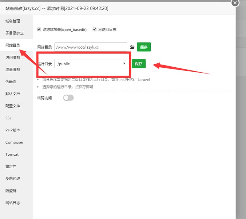 菜鸟技术导航网整站源码主题免费分享下载 第6张插图 菜鸟技术导航网整站源码主题免费分享下载 第6张插图