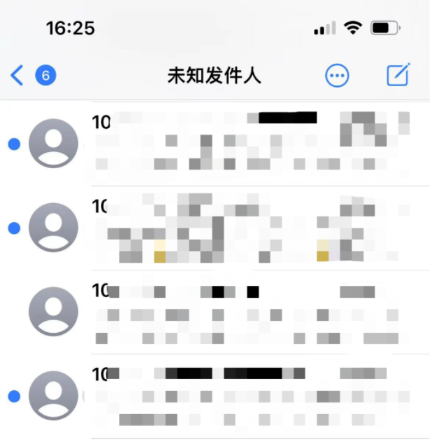 iPhone手机一个操作直接屏蔽垃圾短信 第3张插图